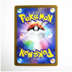 Chansey AR 113/101 SV6 Mask of Change Pokemon Card Japanese Scarlet & Violet - Image 2