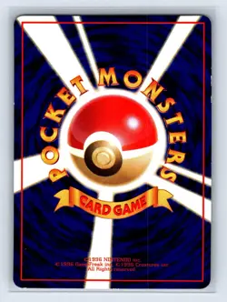 Horsea No.116 Vending Series 3 Old back Vintage Glossy Pokemon Card Japanese - Image 2