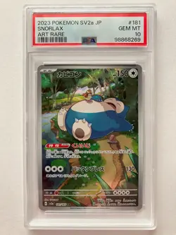 Pokemon Card PSA 10 Snorlax AR 181/165 sv2a 151 Scarlet & Violet Japanese 2023 - Image 1