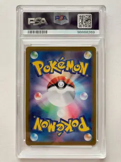 Pokemon Card PSA 10 Snorlax AR 181/165 sv2a 151 Scarlet & Violet Japanese 2023 - Image 2