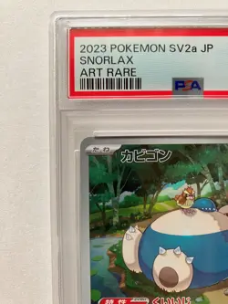 Pokemon Card PSA 10 Snorlax AR 181/165 sv2a 151 Scarlet & Violet Japanese 2023 - Image 3