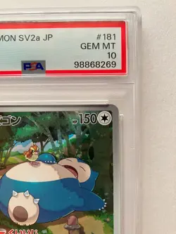 Pokemon Card PSA 10 Snorlax AR 181/165 sv2a 151 Scarlet & Violet Japanese 2023 - Image 4