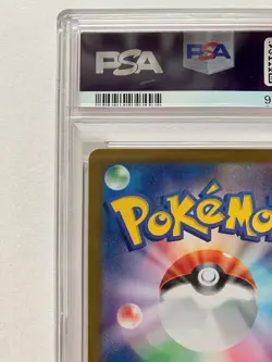 Pokemon Card PSA 10 Snorlax AR 181/165 sv2a 151 Scarlet & Violet Japanese 2023 - Image 7