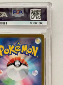 Pokemon Card PSA 10 Snorlax AR 181/165 sv2a 151 Scarlet & Violet Japanese 2023 - Image 8