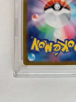 Pokemon Card PSA 10 Snorlax AR 181/165 sv2a 151 Scarlet & Violet Japanese 2023 - Image 9