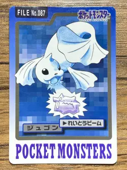 Pokemon Carddass Card Dewgong File No.87 Bandai Pocket Monsters 1997 Japan - Image 1