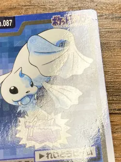 Pokemon Carddass Card Dewgong File No.87 Bandai Pocket Monsters 1997 Japan - Image 10