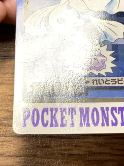 Pokemon Carddass Card Dewgong File No.87 Bandai Pocket Monsters 1997 Japan - Image 11