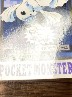 Pokemon Carddass Card Dewgong File No.87 Bandai Pocket Monsters 1997 Japan - Image 12