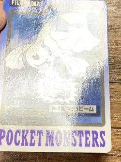 Pokemon Carddass Card Dewgong File No.87 Bandai Pocket Monsters 1997 Japan - Image 14