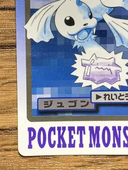Pokemon Carddass Card Dewgong File No.87 Bandai Pocket Monsters 1997 Japan - Image 5