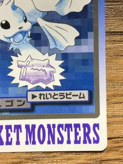 Pokemon Carddass Card Dewgong File No.87 Bandai Pocket Monsters 1997 Japan - Image 6