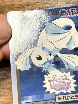 Pokemon Carddass Card Dewgong File No.87 Bandai Pocket Monsters 1997 Japan - Image 7