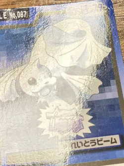 Pokemon Carddass Card Dewgong File No.87 Bandai Pocket Monsters 1997 Japan - Image 9