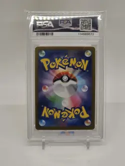 PSA 10 Flareon ex SAR 202/187 Terastal Festival sv8a 2024 Pokemon Card Japanese - Image 2