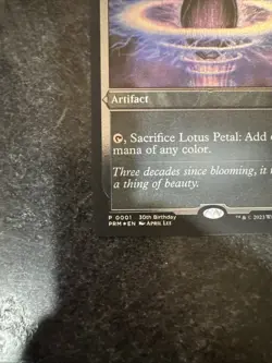 MTG Lotus Petal 30th Birthday Promo Foil Etched 0001 NM Condition - Image 3