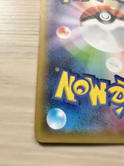 Palkia 005/027 Japanese 1st Edition Legendary Shine Collection Pokemon Card CP2 - Image 12