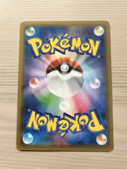 Palkia 005/027 Japanese 1st Edition Legendary Shine Collection Pokemon Card CP2 - Image 8