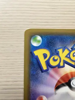 Palkia 005/027 Japanese 1st Edition Legendary Shine Collection Pokemon Card CP2 - Image 9