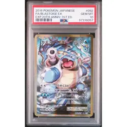 PSA 10 Blastoise EX SR CP6 092 087 20th Anniversary 1st ED Pokemon Card Japanese - Image 2