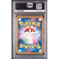 PSA 10 Blastoise EX SR CP6 092 087 20th Anniversary 1st ED Pokemon Card Japanese - Image 3