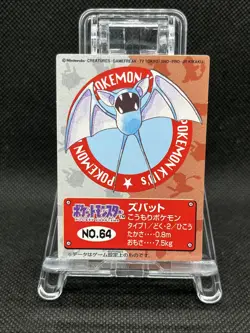 Zubat No. 64 Pokemon Kids Mini Card  1998  Nintendo Bandai Japanese - Image 1