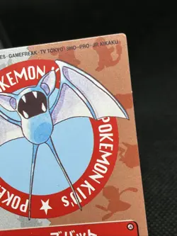 Zubat No. 64 Pokemon Kids Mini Card  1998  Nintendo Bandai Japanese - Image 5
