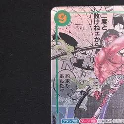 One Piece TCG Card Game Chinese Roronoa Zoro OP06-118 SEC Manga Art Parallel... - Image 3