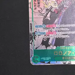 One Piece TCG Card Game Chinese Roronoa Zoro OP06-118 SEC Manga Art Parallel... - Image 5