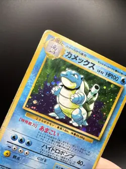 Blastoise No. 009 Base Set Holo Rare 1996 Old Back Vintage Japanese Pokemon Card - Image 10