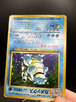 Blastoise No. 009 Base Set Holo Rare 1996 Old Back Vintage Japanese Pokemon Card - Image 12