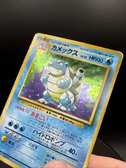 Blastoise No. 009 Base Set Holo Rare 1996 Old Back Vintage Japanese Pokemon Card - Image 21