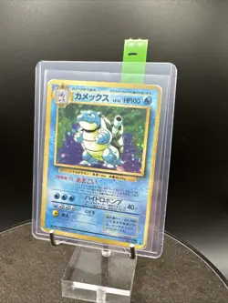 Blastoise No. 009 Base Set Holo Rare 1996 Old Back Vintage Japanese Pokemon Card - Image 24