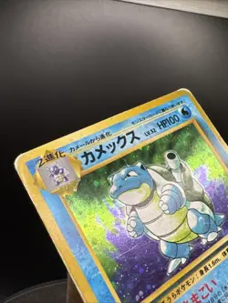Blastoise No. 009 Base Set Holo Rare 1996 Old Back Vintage Japanese Pokemon Card - Image 5