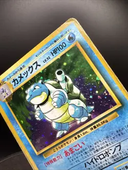 Blastoise No. 009 Base Set Holo Rare 1996 Old Back Vintage Japanese Pokemon Card - Image 7