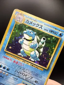 Blastoise No. 009 Base Set Holo Rare 1996 Old Back Vintage Japanese Pokemon Card - Image 9