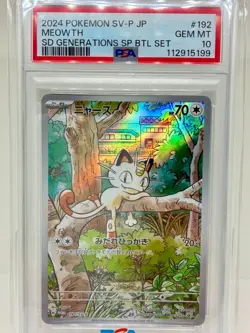 PSA 10 Meowth 192/SV-P Paldean Wooper 193/SV-P AR SEQ Set Deck Pokemon Card JPN - Image 14