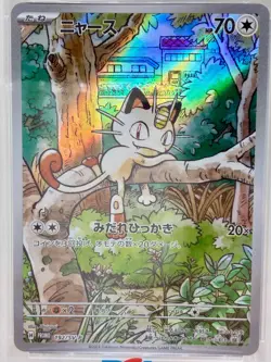PSA 10 Meowth 192/SV-P Paldean Wooper 193/SV-P AR SEQ Set Deck Pokemon Card JPN - Image 15