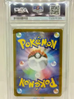 PSA 10 Meowth 192/SV-P Paldean Wooper 193/SV-P AR SEQ Set Deck Pokemon Card JPN - Image 16