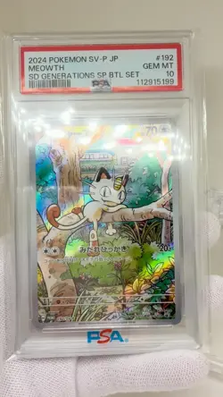 PSA 10 Meowth 192/SV-P Paldean Wooper 193/SV-P AR SEQ Set Deck Pokemon Card JPN - Image 2