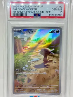 PSA 10 Meowth 192/SV-P Paldean Wooper 193/SV-P AR SEQ Set Deck Pokemon Card JPN - Image 7