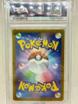 PSA 10 Meowth 192/SV-P Paldean Wooper 193/SV-P AR SEQ Set Deck Pokemon Card JPN - Image 9