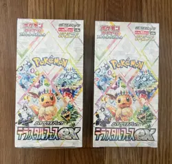 Pokemon Card Terastal Festival ex Booster Box 2 boxes sv8a w/shrink Japanese New - Image 2