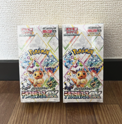 Pokemon Card Terastal Festival ex Booster Box 2 boxes sv8a w/shrink Japanese New - Image 7