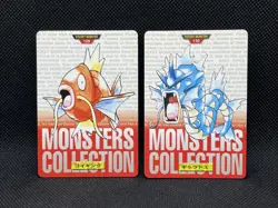 Magikarp No. 129 Gyarados No. 130 Carddass 1996 Red BANDAI Pokemon Card Japanese - Image 1