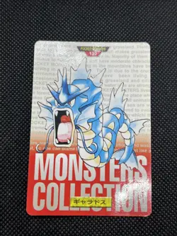 Magikarp No. 129 Gyarados No. 130 Carddass 1996 Red BANDAI Pokemon Card Japanese - Image 13