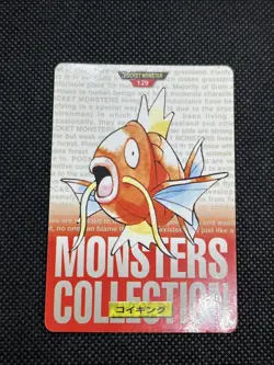 Magikarp No. 129 Gyarados No. 130 Carddass 1996 Red BANDAI Pokemon Card Japanese - Image 2