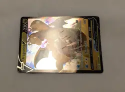 Pokemon Trading Card Game TCG Pokemon GO Dragonite V 049/078 - Image 3