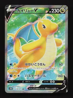 Dragonite V 078/071 SR S10b Pokemon Go Japanese Pokemon Card TCG - Image 1