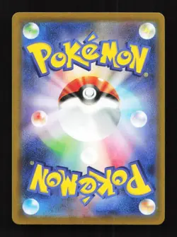 Dragonite V 078/071 SR S10b Pokemon Go Japanese Pokemon Card TCG - Image 4